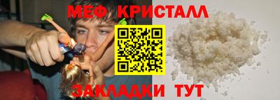 кристаллы Старая Купавна