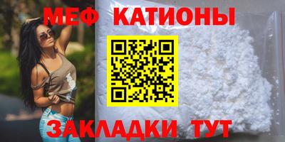 кристаллы Старая Купавна
