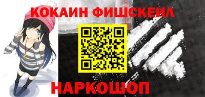 MESCALINE Ставрополь