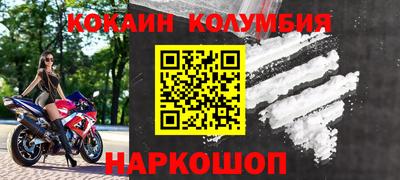 MESCALINE Ставрополь