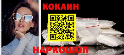 MESCALINE Ставрополь