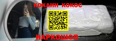 кристаллы Старая Купавна