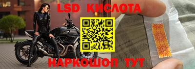 кристаллы Старая Купавна