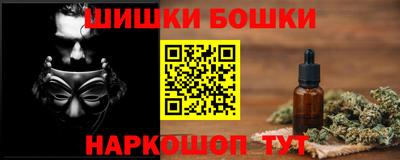 MESCALINE Ставрополь