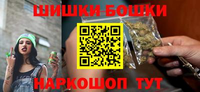 MESCALINE Ставрополь