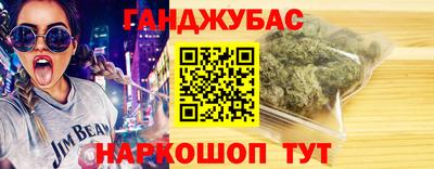 MESCALINE Ставрополь