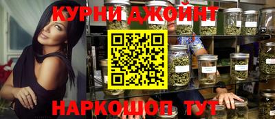 кристаллы Старая Купавна