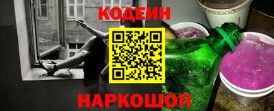 MESCALINE Ставрополь