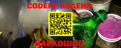 MESCALINE Ставрополь