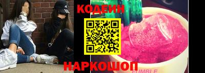 MESCALINE Ставрополь