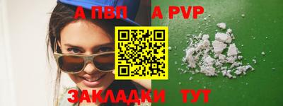 кристаллы Старая Купавна