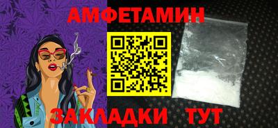кристаллы Старая Купавна