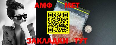 кристаллы Старая Купавна