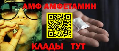 MESCALINE Ставрополь