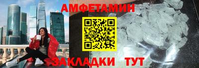 MESCALINE Ставрополь