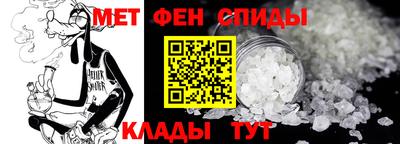 MESCALINE Ставрополь