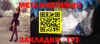 MESCALINE Ставрополь