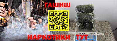 кристаллы Старая Купавна