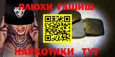 MESCALINE Ставрополь