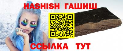 кристаллы Старая Купавна