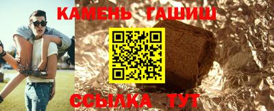 кристаллы Старая Купавна
