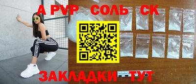 кристаллы Старая Купавна