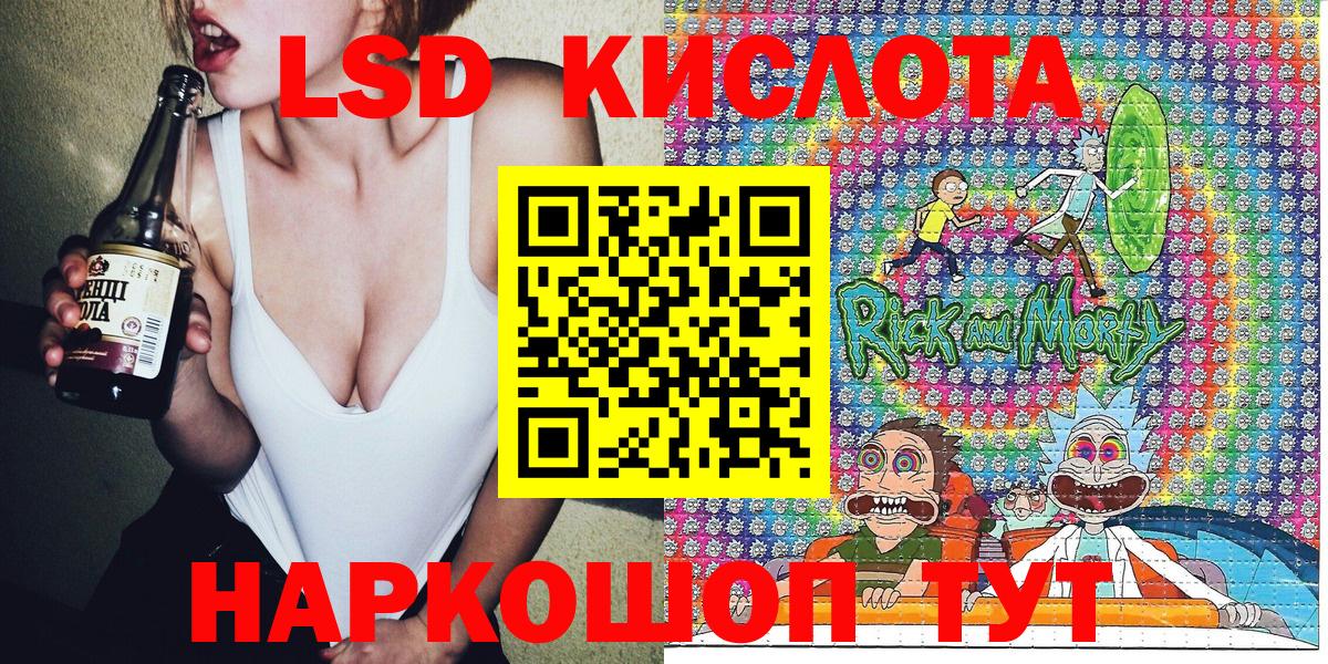 Марки NBOMe 1,8мг  Вход с VPN  Волжский 