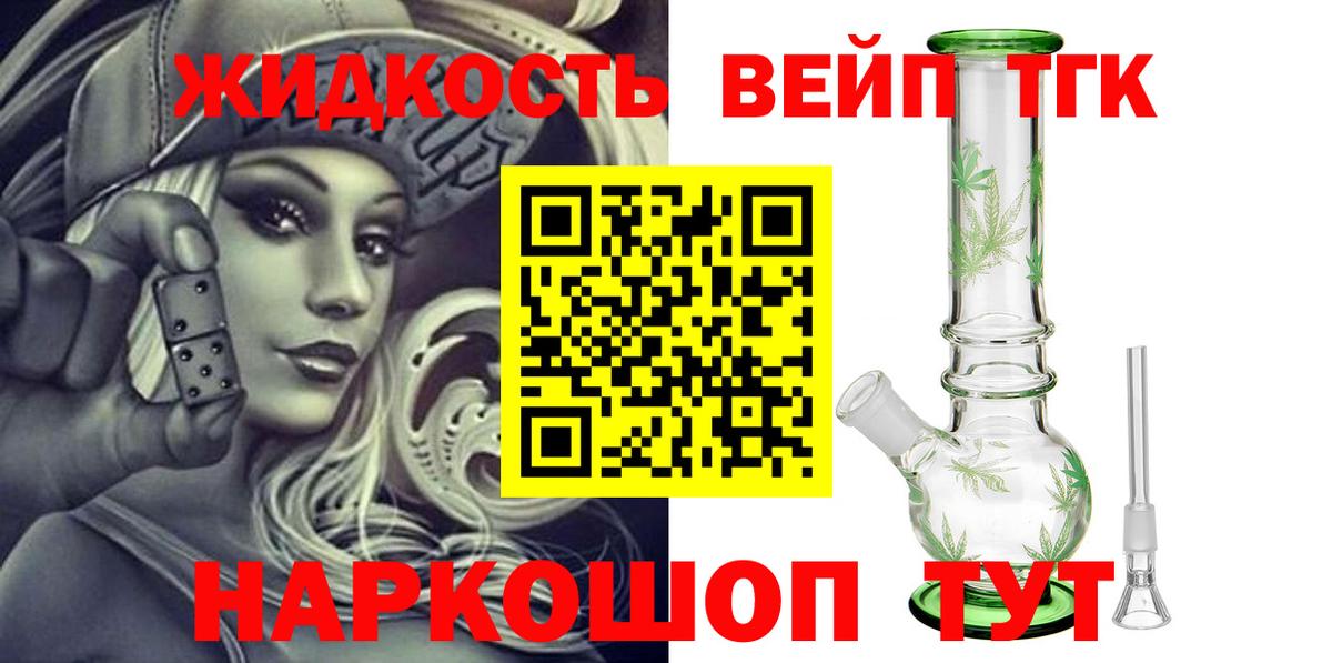 ТГК Wax Волжский