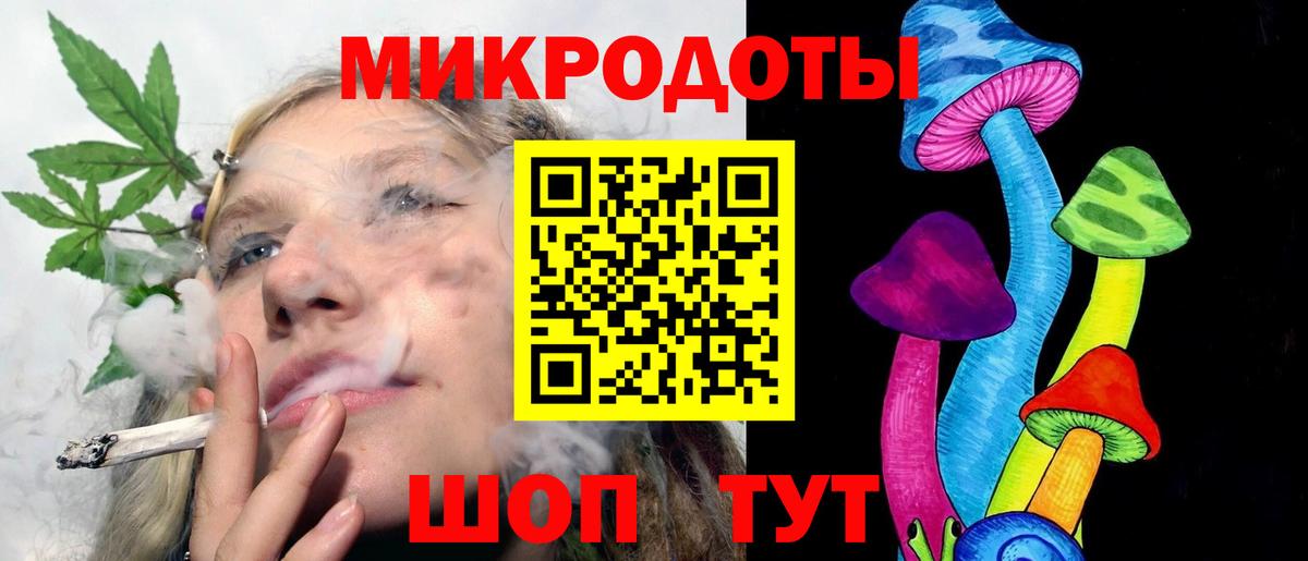 Псилоцибиновые грибы Cubensis Волжский