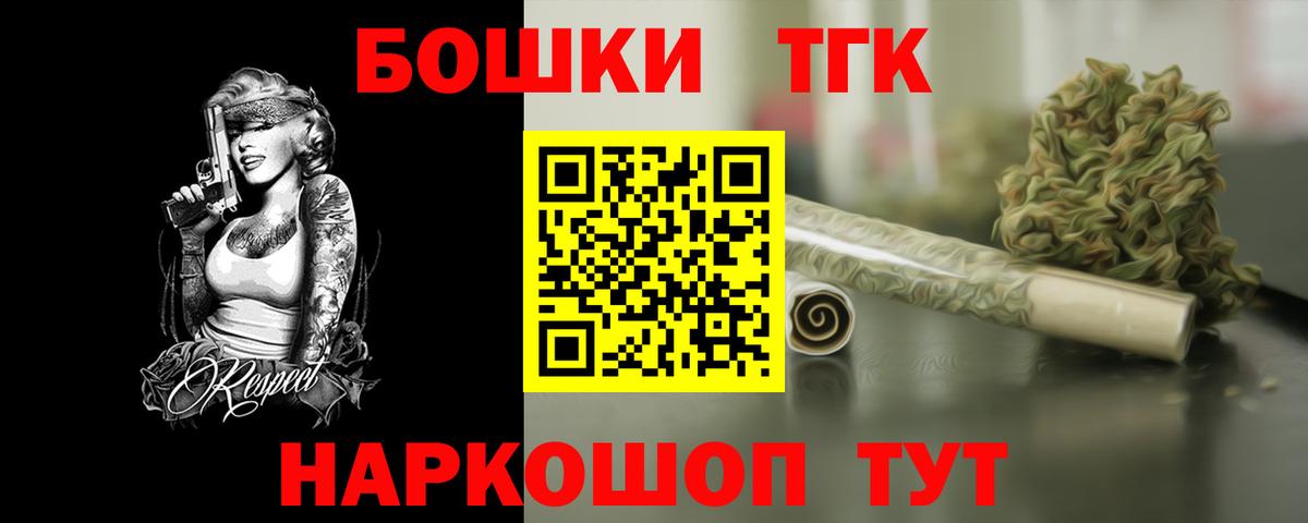 Каннабис марихуана  Вход с VPN  Шишки марихуана марихуана  Волжский  Бошки Шишки планчик 